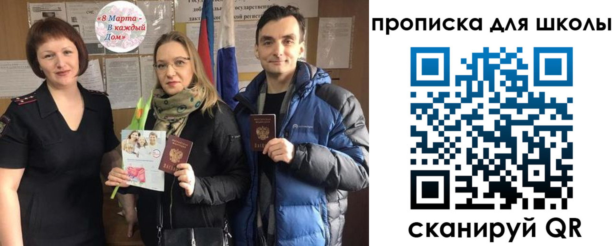 прописка иностранных граждан в Электростали