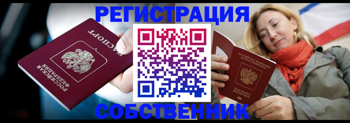 регистрация для дет. сада в Электростали